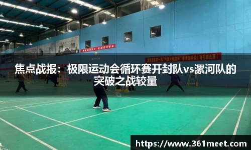 威九国际app