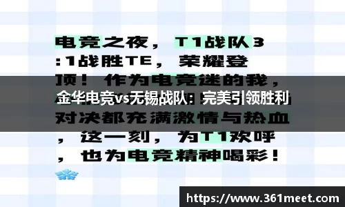 威九国际app