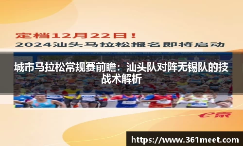 威九国际app