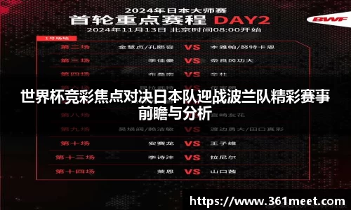 威九国际官方网站
