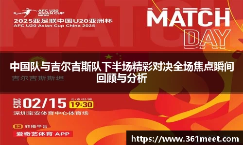 威九国际app